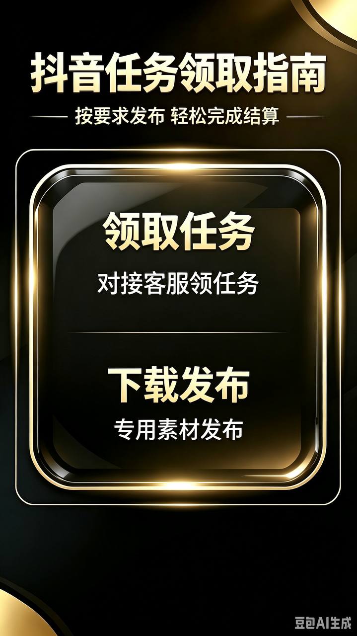 抖音更新.jpg
