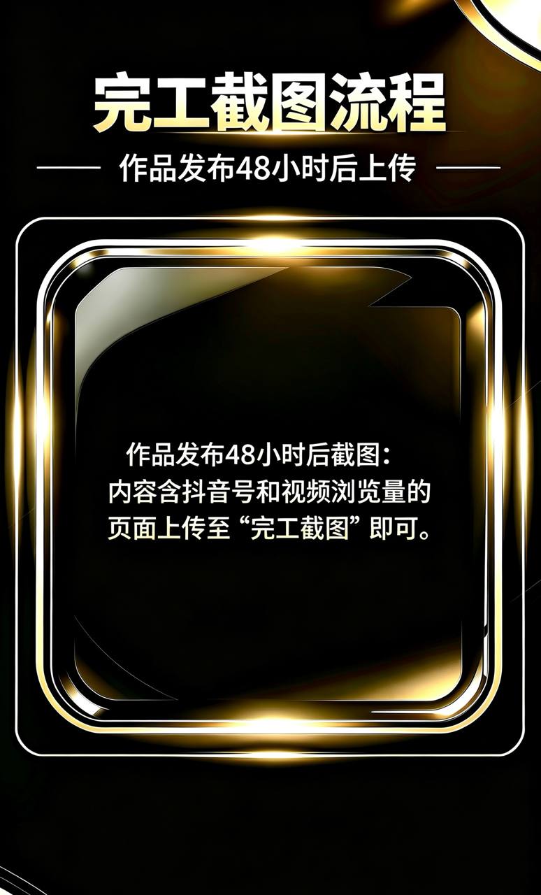 完工截图.jpg 完工截图.jpg