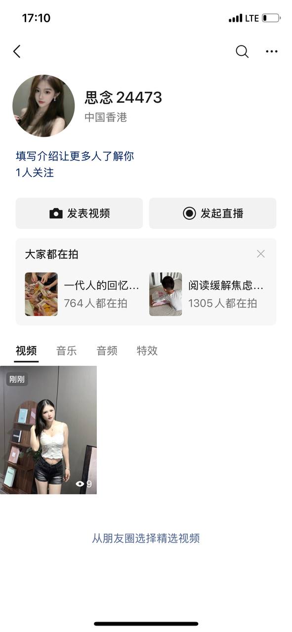 视频号图.jpg 视频号图.jpg