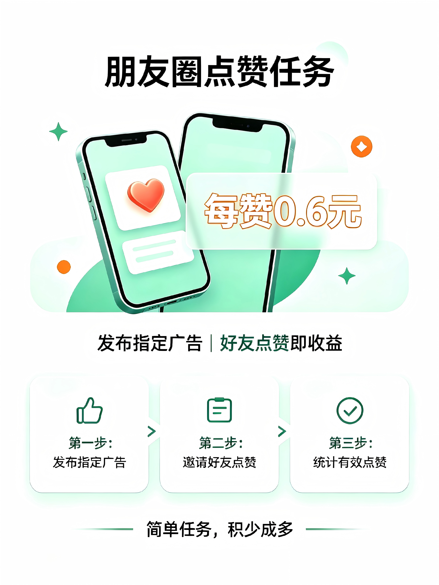 朋友圈0.6.png 朋友圈0.6.png