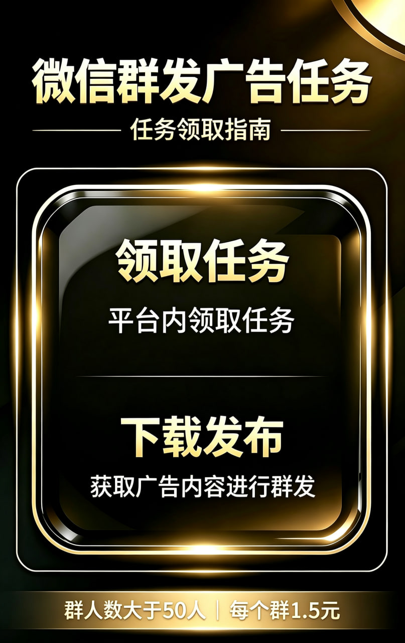 微信群发(1.5).jpg 微信群发(1.5).jpg
