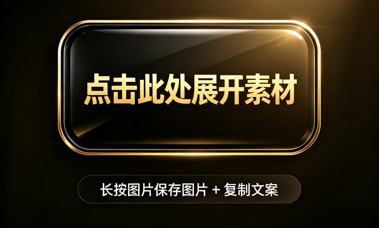 点击.jpg 点击.jpg