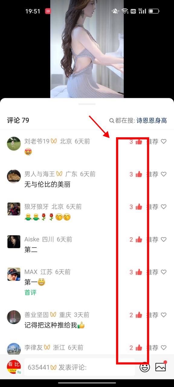 成果.jpg